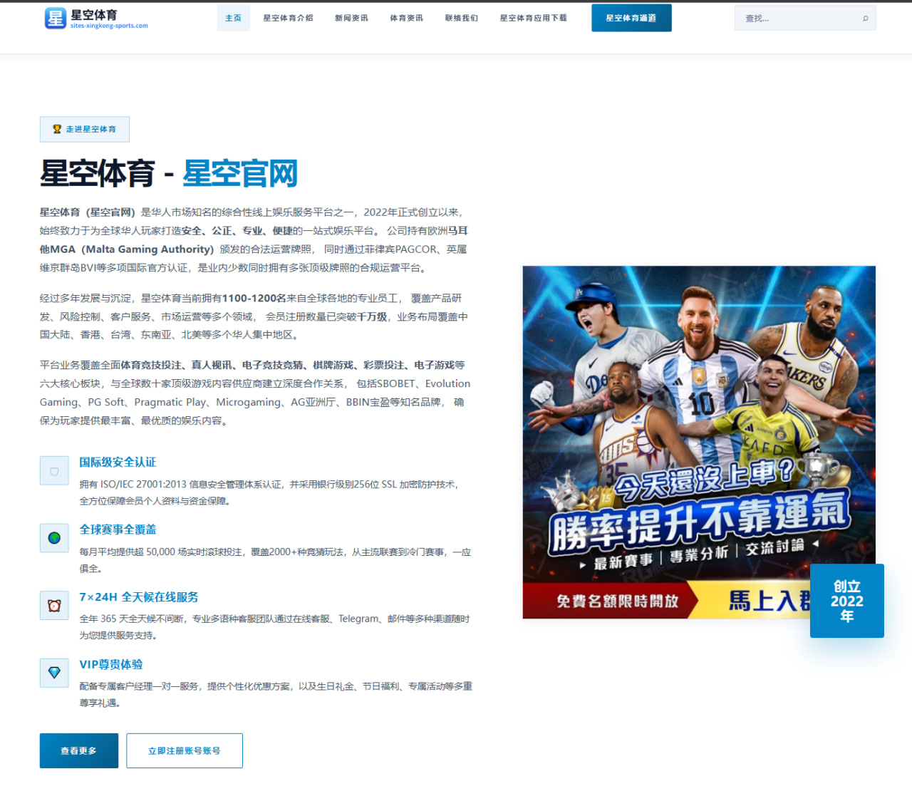 林肯冒险家王哲林常规赛MVP表现与胡金秋内线对位数据深度剖析