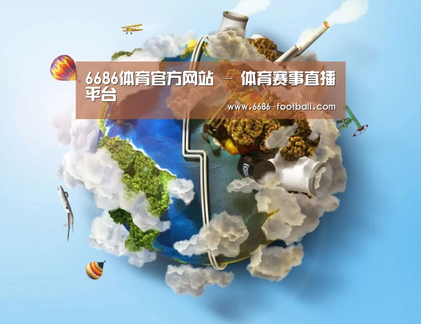 关于6686官网